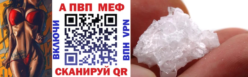 A-PVP СК omg зеркало Ковдор продажа наркотиков