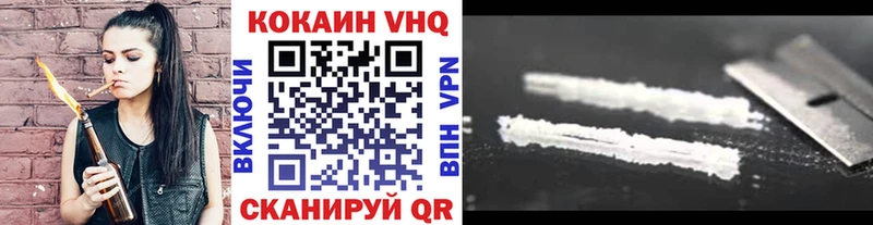 Кокаин FishScale  MEGA ONION  Ковдор 