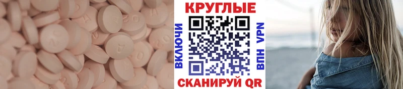 мега вход  Ковдор  Ecstasy 300 mg 