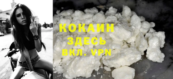 таблы Абинск