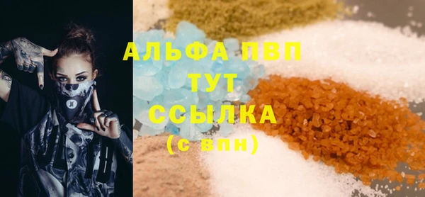 таблы Абинск