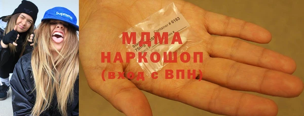 таблы Абинск