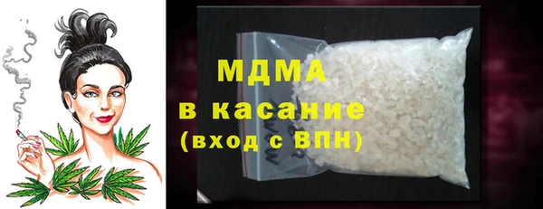 таблы Абинск