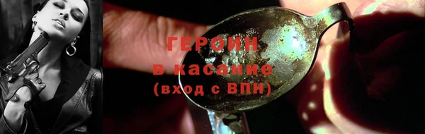 альфа пвп Переславль-Залесский
