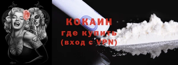 кокс Абдулино