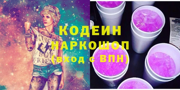 таблы Абинск