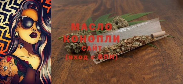 таблы Абинск