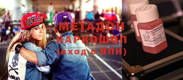таблы Абинск