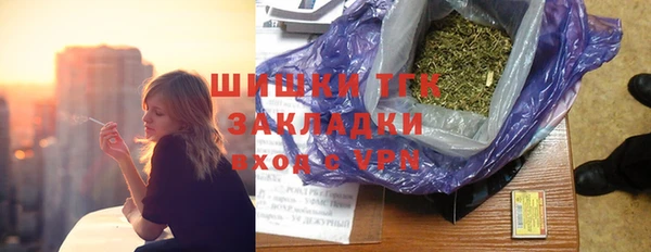 таблы Абинск
