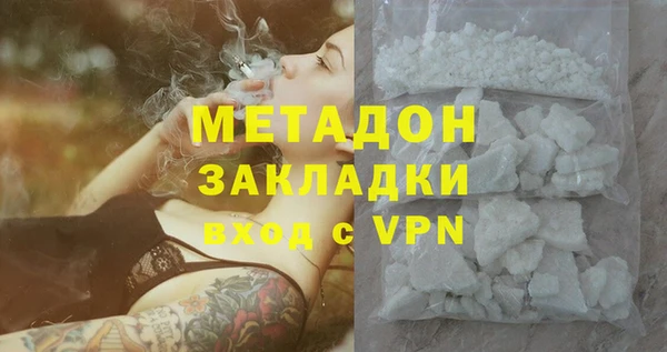 таблы Абинск