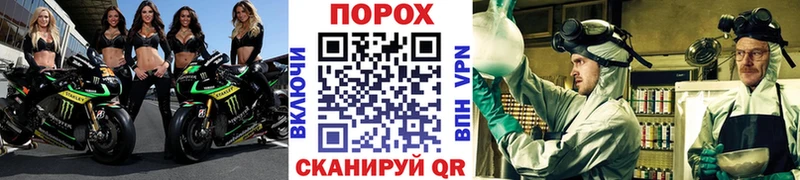 Метамфетамин Methamphetamine  Ковдор 